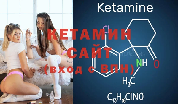 альфа пвп Горно-Алтайск