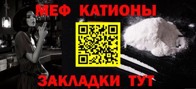 мефедрон мука Кумертау