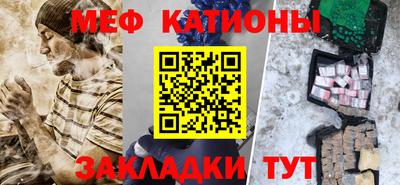МДМА Кулебаки