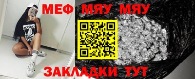 МДМА Кулебаки