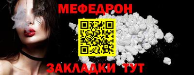 прущая мука Кунгур