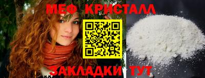 МДМА Кулебаки