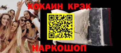 мефедрон мука Кумертау