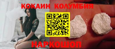 мефедрон мука Кумертау