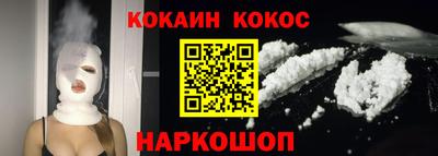 прущая мука Кунгур