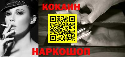мефедрон мука Кумертау