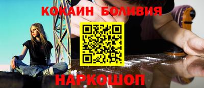 соль курить ск Лесосибирск