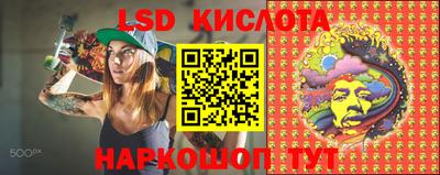 мефедрон мука Кумертау