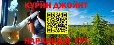 мефедрон мука Кумертау