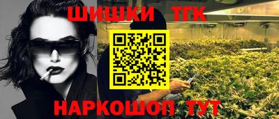героин Когалым