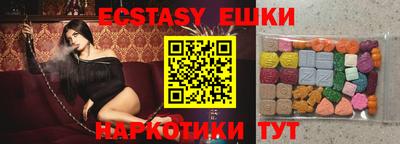 прущая мука Кунгур