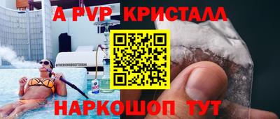 прущая мука Кунгур