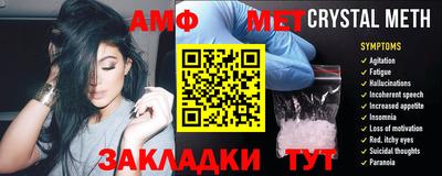 мефедрон мука Кумертау