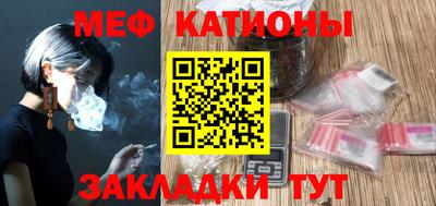прущая мука Кунгур