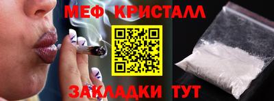 МДМА Кулебаки