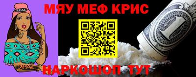 прущая мука Кунгур