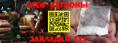 мефедрон мука Кумертау