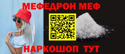 прущая мука Кунгур