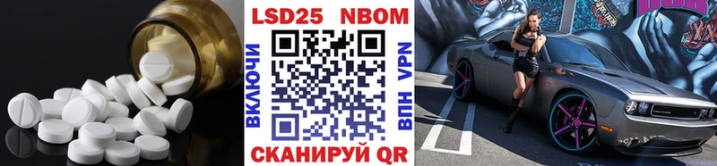 ЛСД экстази кислота  Елец 