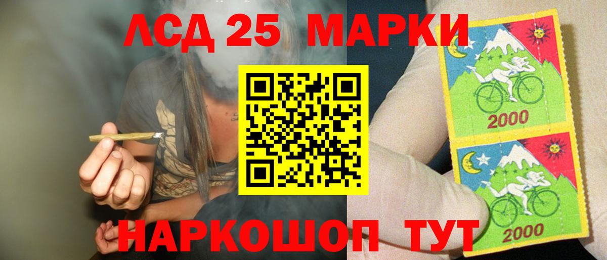 ЛСД экстази кислота Елец