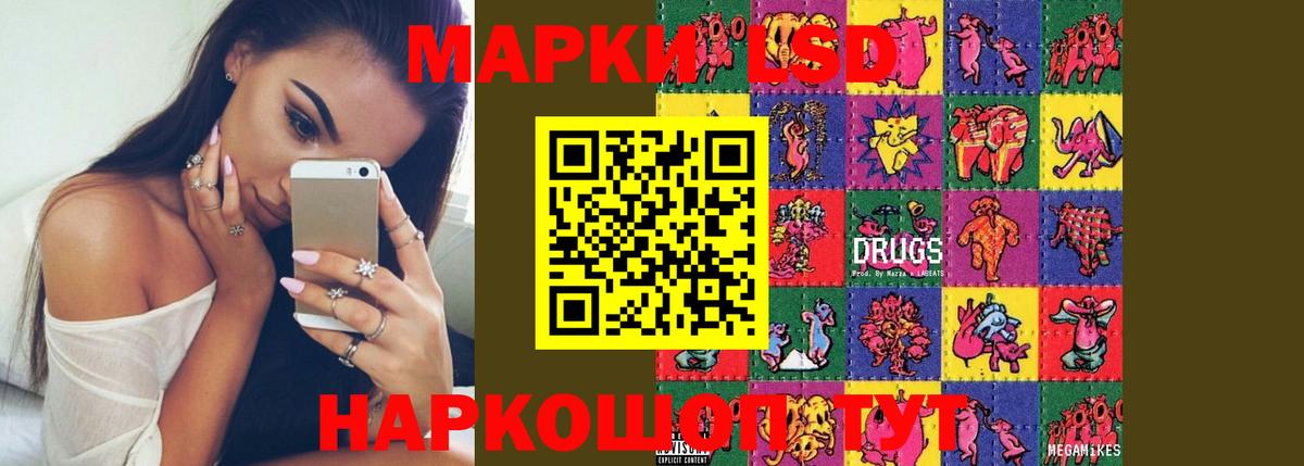 Елец  ЛСД экстази ecstasy  Вход с VPN 