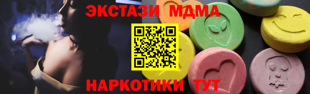 МДМА Molly Елец