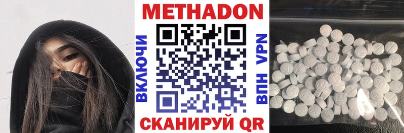 где купить   Елец  omg зеркало  Метадон мёд 