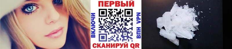 Первитин Декстрометамфетамин 99.9%  Елец 