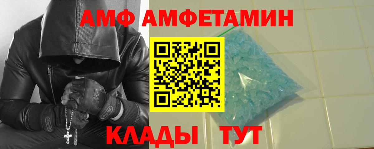 Елец  Метамфетамин витя  Вход с VPN  Метамфетамин витя 