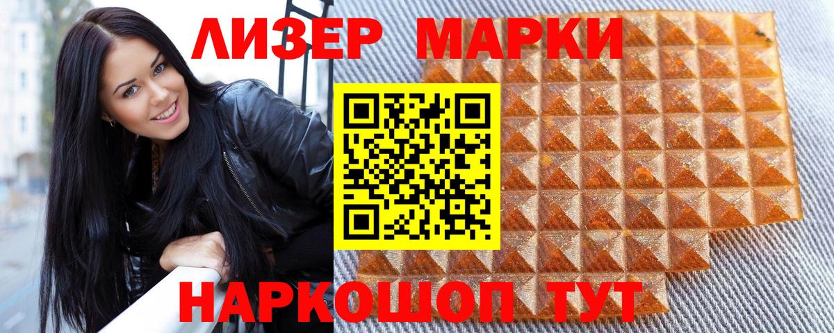 A PVP СК   Меф кристаллы  Вход с VPN  ЭКСТАЗИ  ГАШ  Купить наркотики цена  Лсд 25  Елец  Конопля  Cocaine 