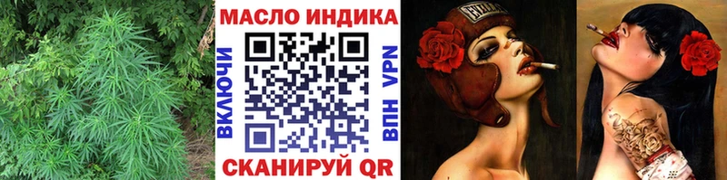 как найти закладки  hydra ССЫЛКА  Дистиллят ТГК Wax  Елец 