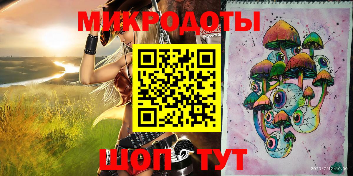 Галлюциногенные грибы мухоморы Елец