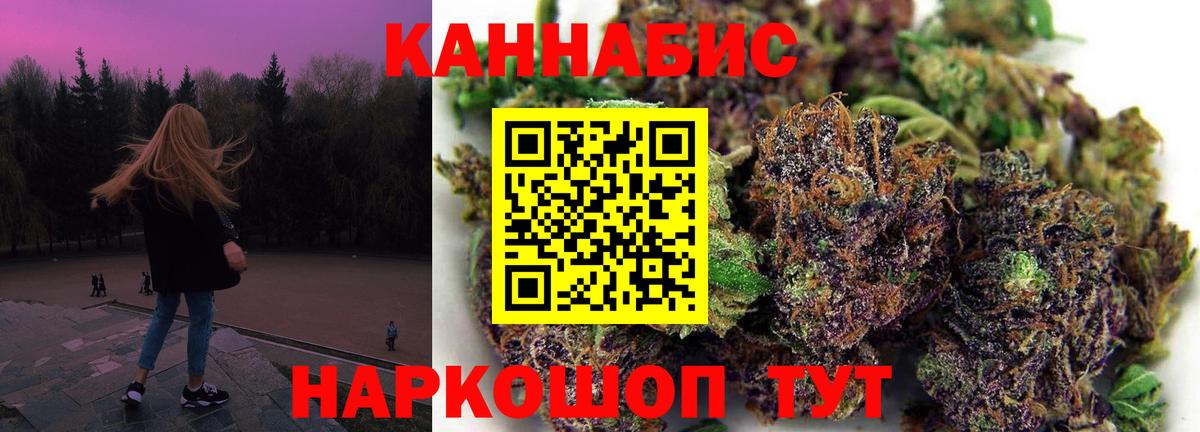 Бошки марихуана MAZAR  Бошки марихуана марихуана  МАРИХУАНА семена  Елец  Вход с VPN 