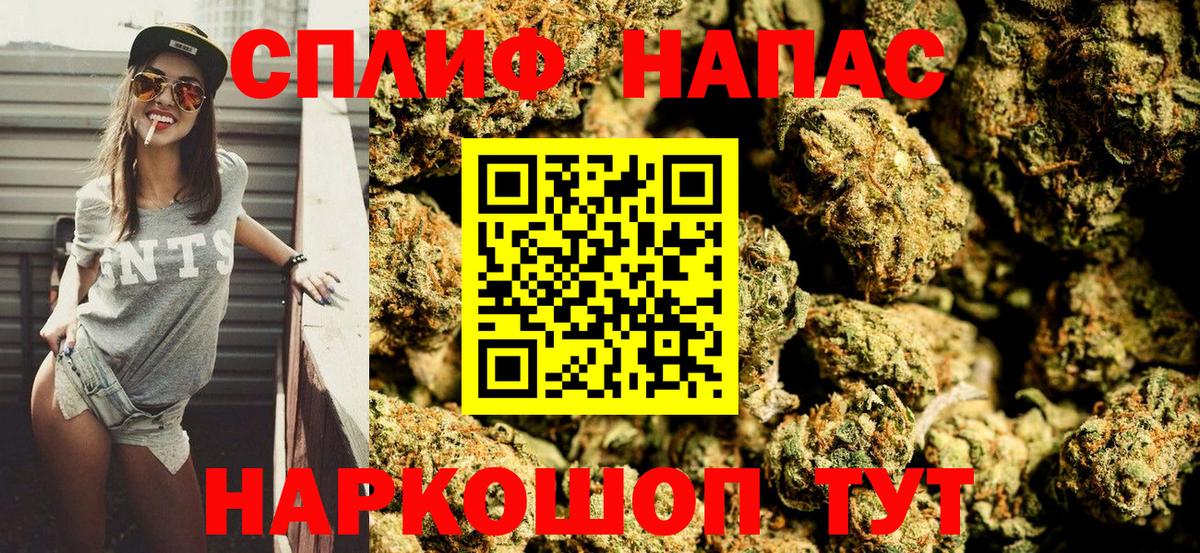 Бошки марихуана Ganja Елец